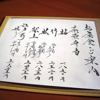 國見 - ランチメニュー