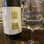 かくれん穂゛ - 