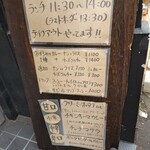 カッチャル バッチャル - 