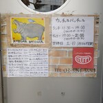 カッチャル バッチャル - 