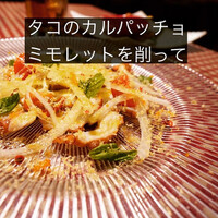 チーズ家 Quelle - タコの柔らかさと素材の組み合わせが良いです！