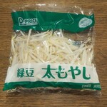 ディオ - 緑豆太もやし (税抜)24円 (2022.02.15)