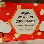 ロイズ - チョコレートポップコーン