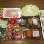 ディオ - これだけ買って 計995円でした (2022.02.15)