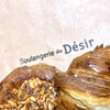Boulangerie du Desir
