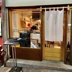 Furusawa Tei - カジュアルな路面店