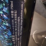 北海道焼肉 北うし - 