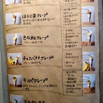 TERAKADO COFFEE - 【2022.02】