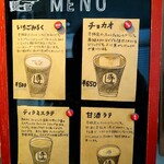 TERAKADO COFFEE - 【2022.02】