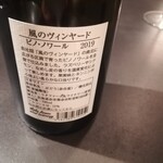 北海道焼肉 北うし - 