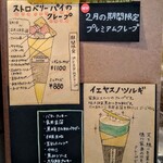 TERAKADO COFFEE - 【2022.02】