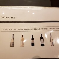 ケンゾーエステイトワイナリー 銀座店 - 