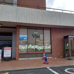 Vite - 外観(近江八幡市文化会館の建物の一角)