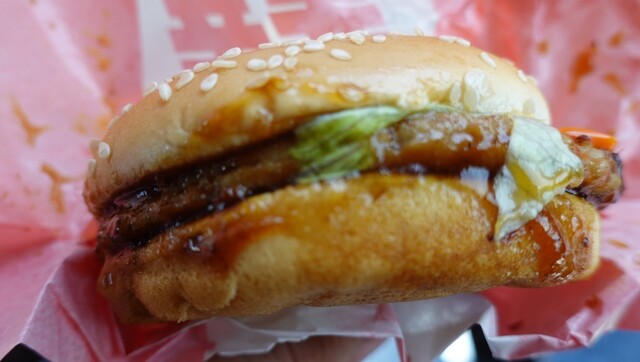 McDonald's Ichigosen Oiwake Ten photo 2