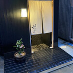 日本橋蛎殻町 すぎた - 