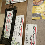 SPICY CURRY 魯珈 - 