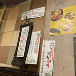 SPICY CURRY 魯珈 - 