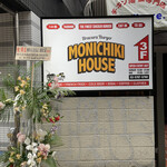 MONICHIKI HOUSE - 2/１５オープン！！
