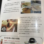 Shousai Unnan Kakyou Beisen - 店名の米線とは、米を原材料とした、ライスヌードルの事
