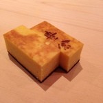 すし 豊倉 - これだけの厚焼きは
      名古屋では他に無し！
      (￣▽￣)