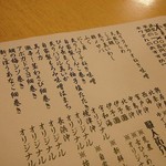 Sushi 花まつり - 