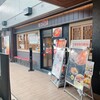 東京純豆腐 上野の森さくらテラス店