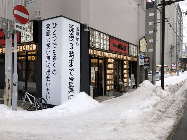 焼きとん大国 秋田大町店 - 秋田（もつ焼き）の写真