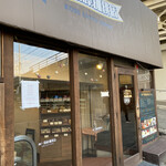 神戸齋藤珈琲店 - 