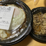 Matsuya - DXブラウンソースハンバーグ牛皿セット