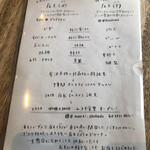 カレー&コーヒー ムライ食堂 - 