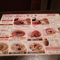 四川料理 龍の子 - 