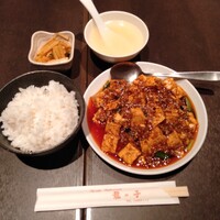 四川料理 龍の子 - 