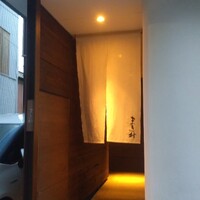 まき村 - 