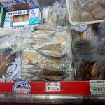 Michinoeki Saganoseki - 魚系のお土産
