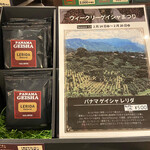 サザ コーヒー - カップオンは1袋¥500