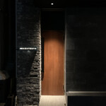 肉割烹 ASATSUYU - 