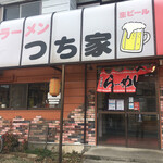 ラーメン つち家 - 