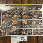 Ramen Sapporo Ichiryuuan - メニュー