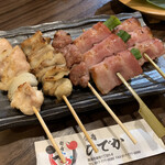 ひでか - 