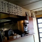 弁慶 - 厨房前メニュー