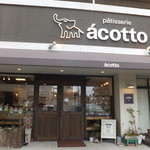 acotto - 入口