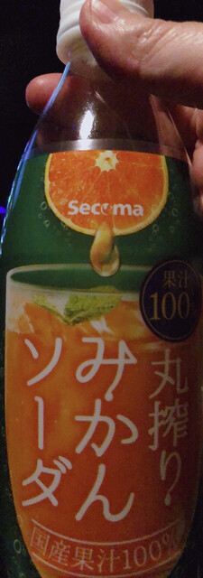 セイコーマート 旭川台場店（Seicomart） - 近文（コンビニ・スーパー）の写真