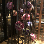 ふたりとわに 縁 - 