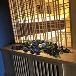 ふたりとわに 縁 - 