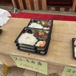 肉道 わぎゅう屋 - 