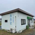 ラーメン酒場 海坊主 - 店構え、店内は思ったより広い。