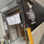 まぜ麺 マホロバ - 