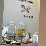 まぜ麺 マホロバ - 