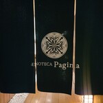 エノテカパージナ - 