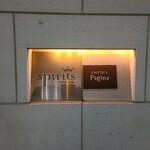 エノテカパージナ - 